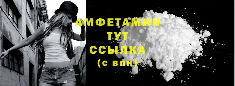 Amphetamine VHQ  Горбатов 