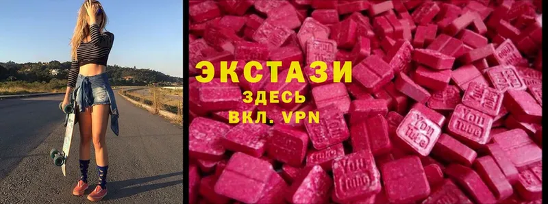 Ecstasy 280 MDMA  Горбатов 