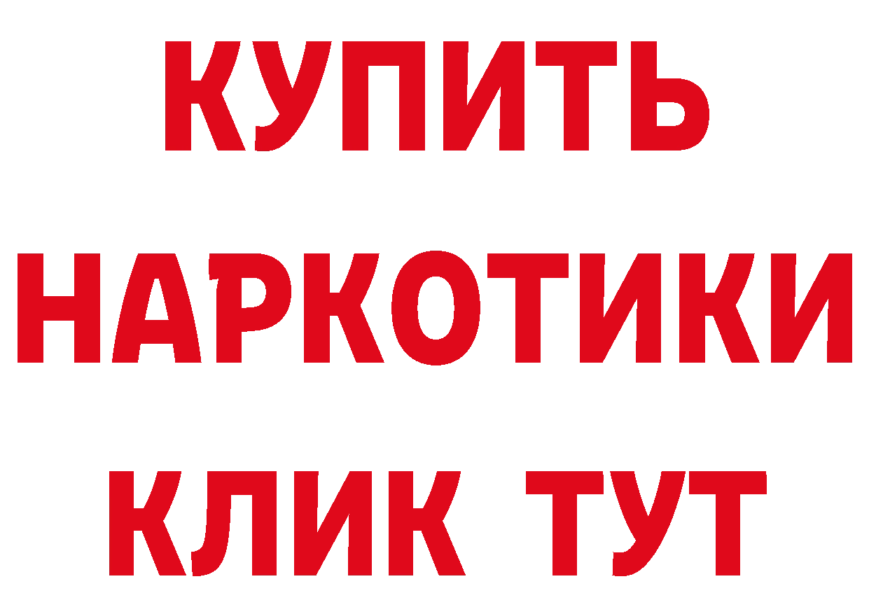 Героин белый зеркало это блэк спрут Горбатов