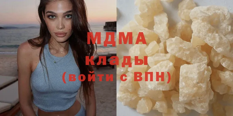 MDMA VHQ  цены наркотик  Горбатов 